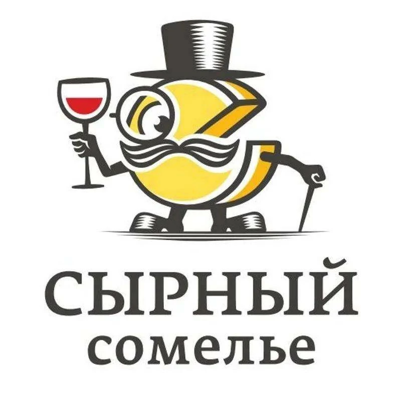 В честь Дня Рождения "Сырного сомелье" дарим скидку на весь ассортимент -20% !!! – как выбрать сыр, идеи подачи и сочетания
