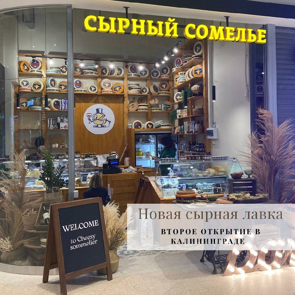 Друзья, мы растём!