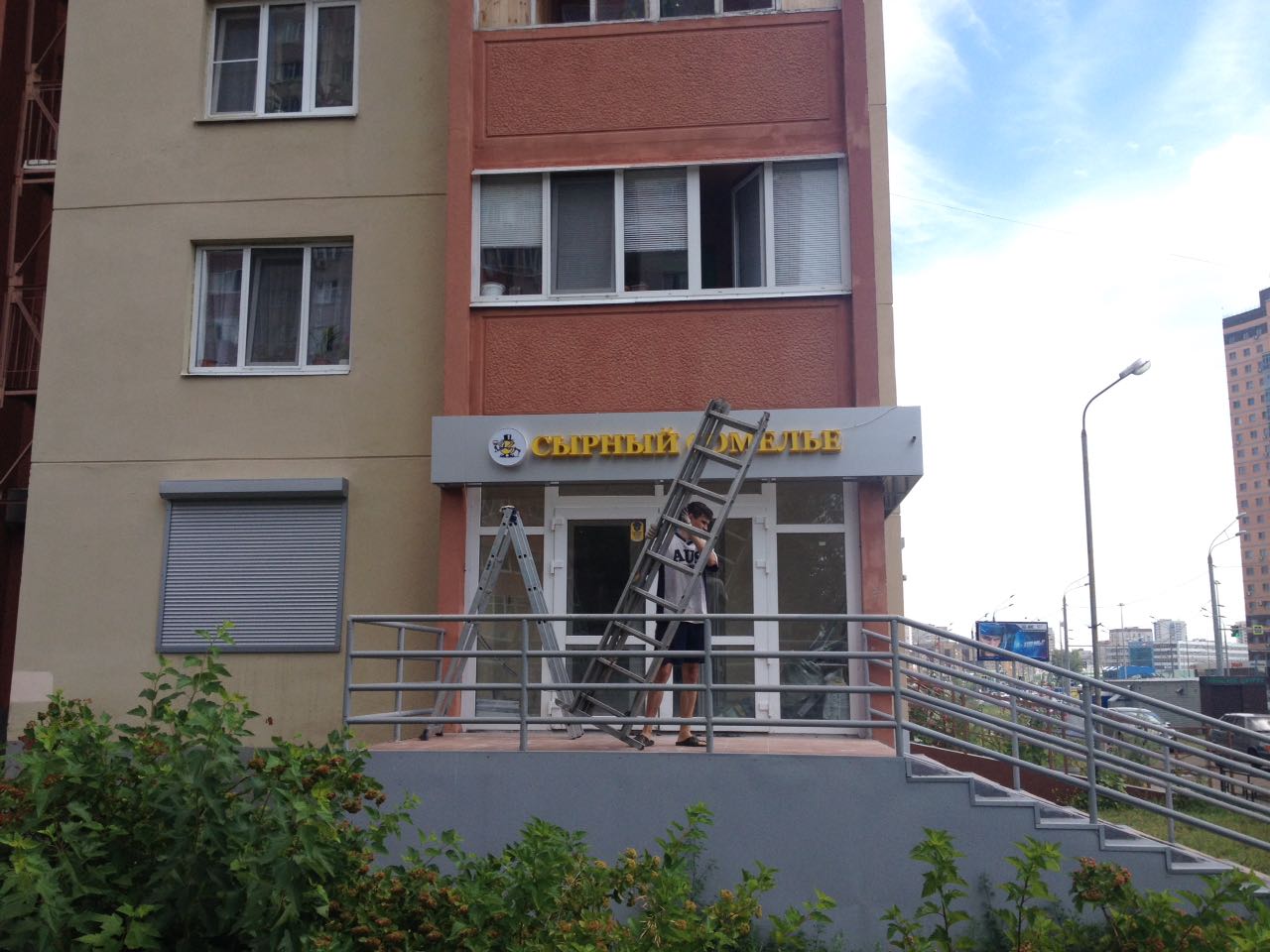 Новая лавка Сырный сомелье