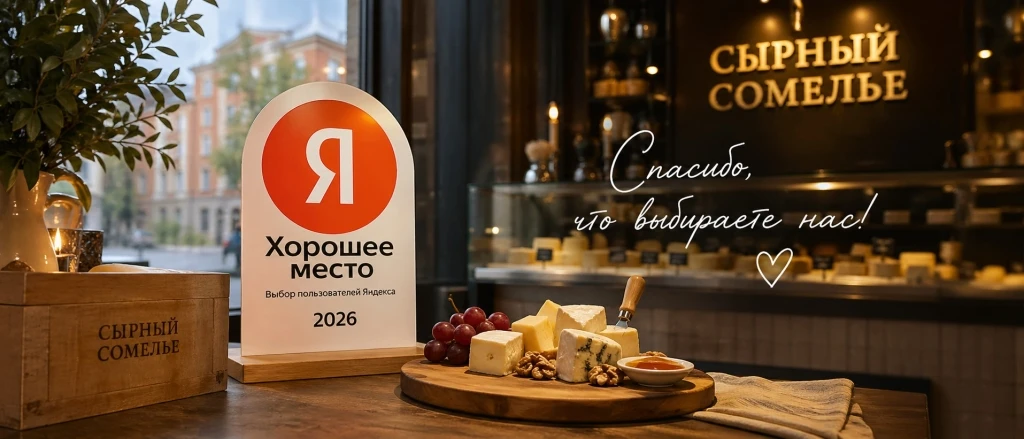 хорошее место.jpg