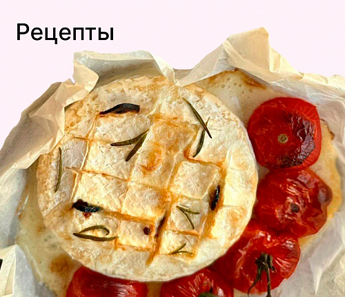 Книга рецептов