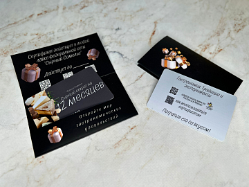 Сырный секрет на 12 месяцев