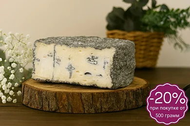 Сыр Горгонзола Кремоза Сырный Сомелье, 60%