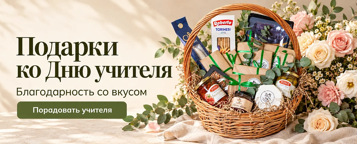 Ко дню учителя