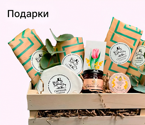 Подарочные наборы