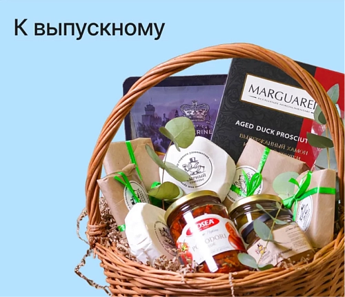 К выпускному