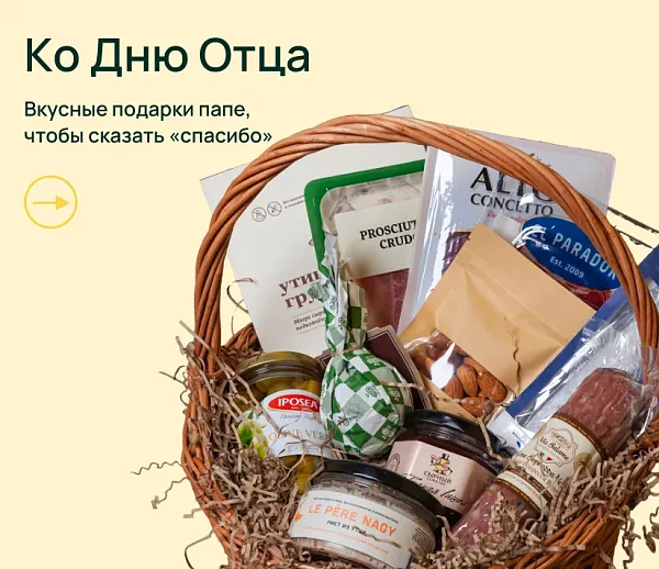 Ко дню отца
