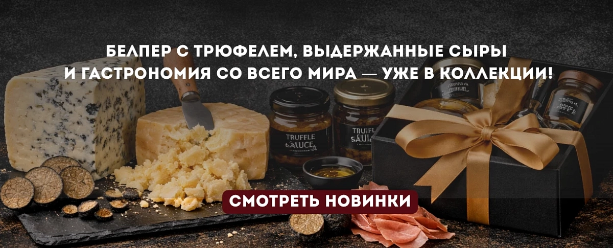 новинки новинки