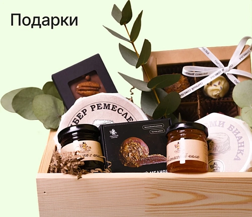 Подарочные наборы