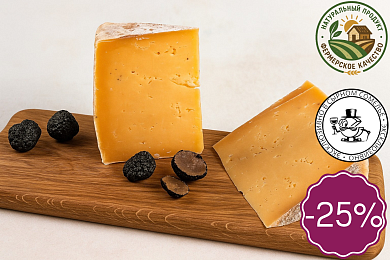 Сыр Чеддер из коровьего молока с трюфелем, 50%, выдержка 6 мес. Крым. Сырный Сомелье