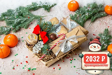 Праздничный мини-набор