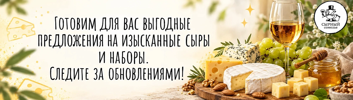 Акции, следите за обновлениями