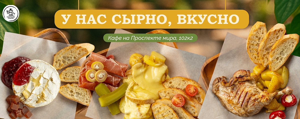 Проспект Мира, 102к2