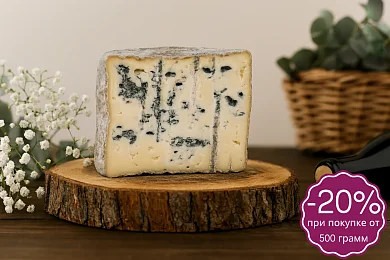 Сыр Горгонзола Деликато Сырный Сомелье, 60%