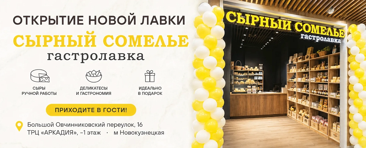 новокузнецкая