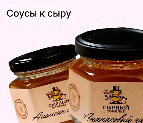 Соусы к сыру