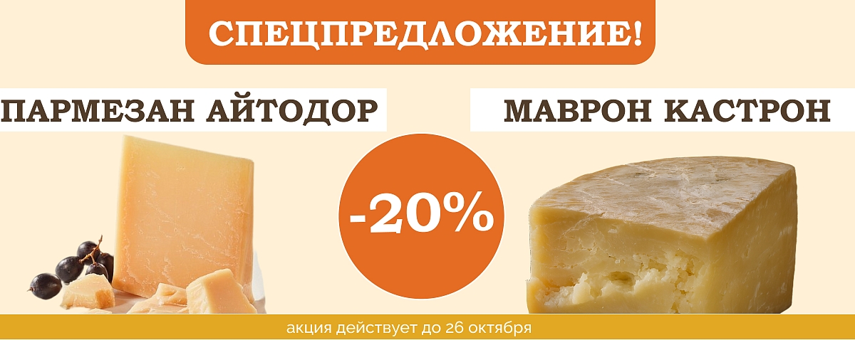 Айтодор и Маврон кастрон