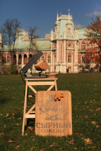 раклет 8 января