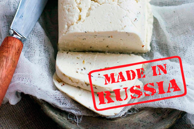 russian cheese